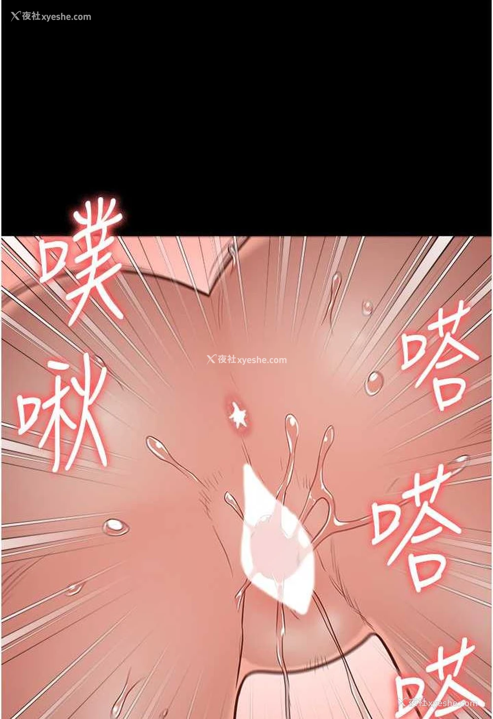 91P - 监狱女囚