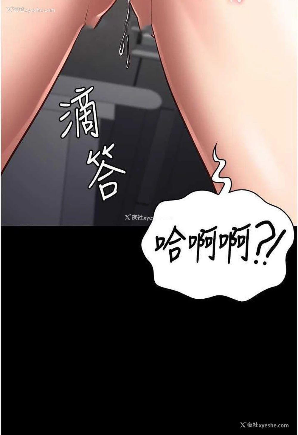 94P - 监狱女囚
