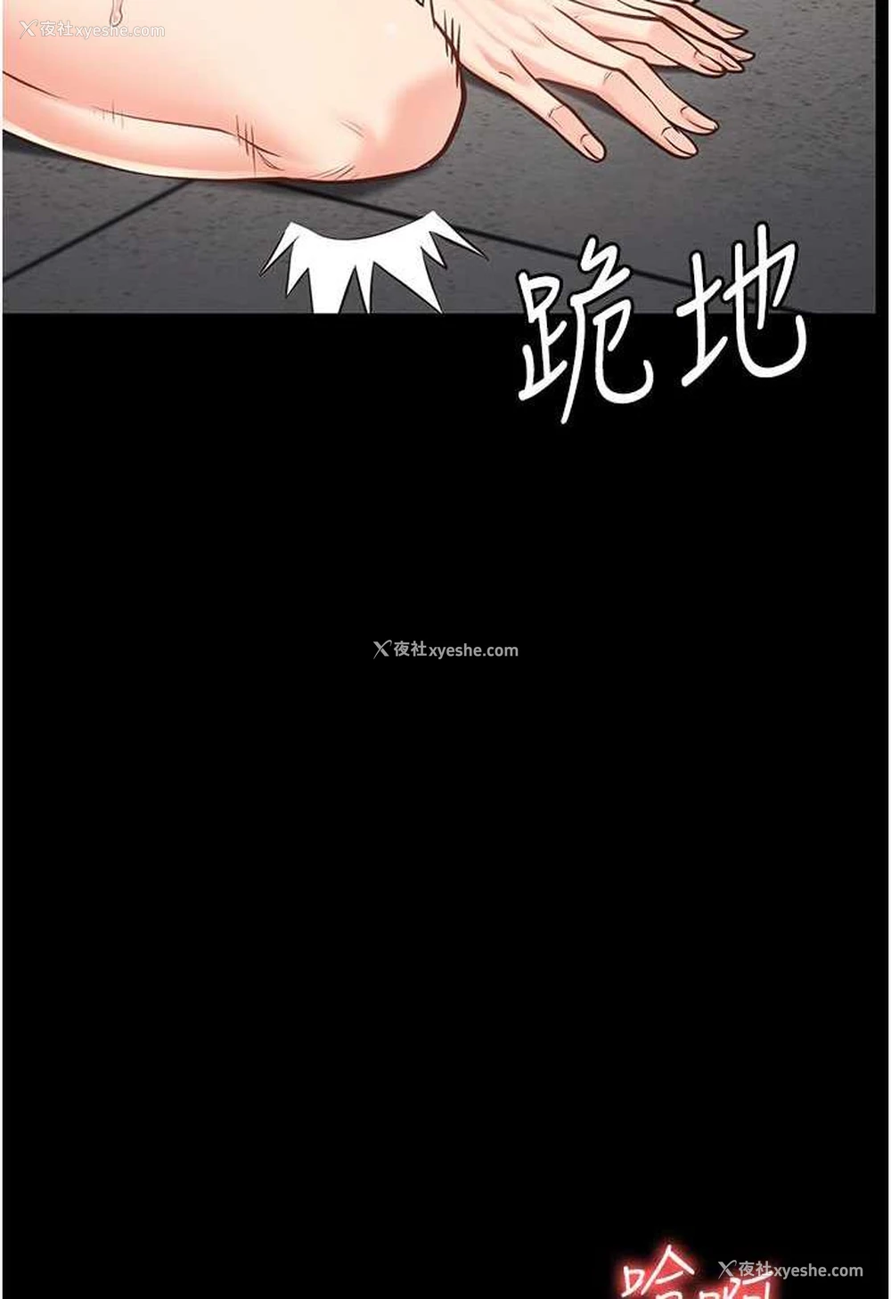 96P - 监狱女囚