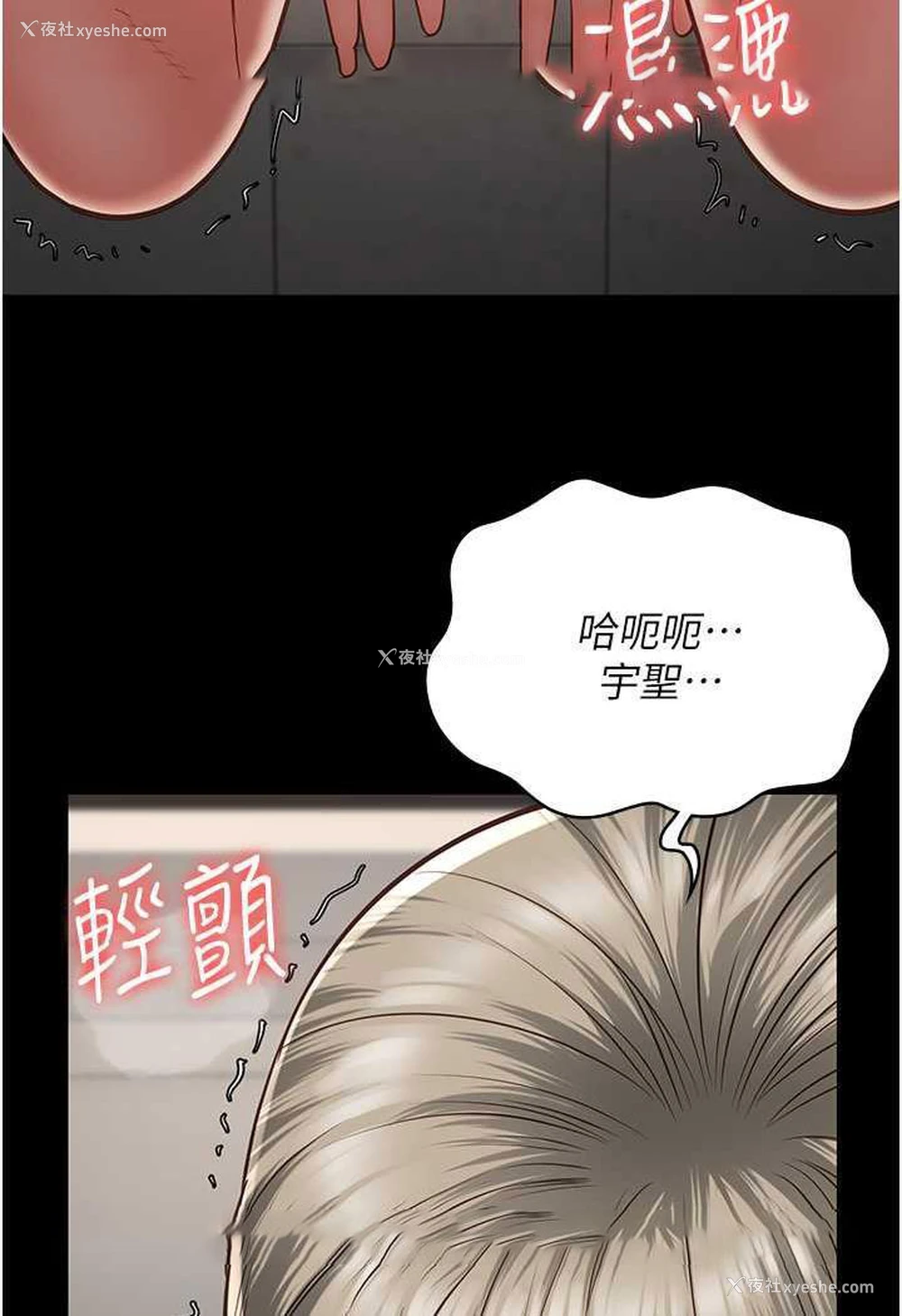 98P - 监狱女囚