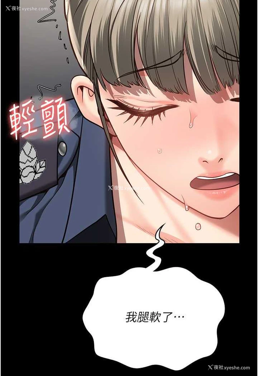 99P - 监狱女囚