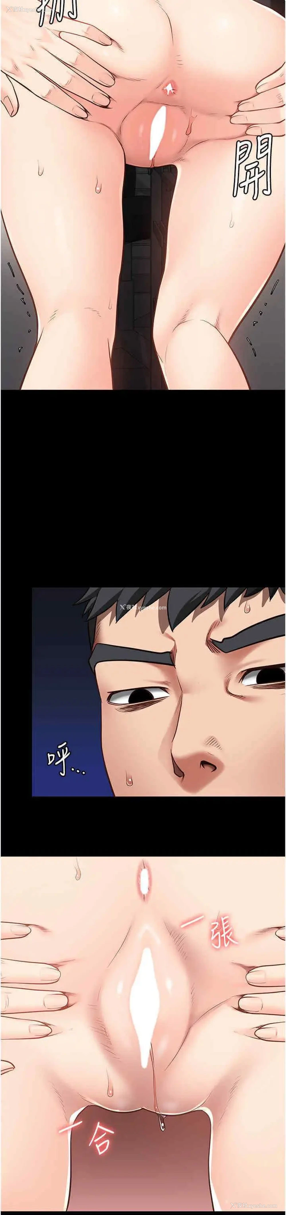 12P - 监狱女囚