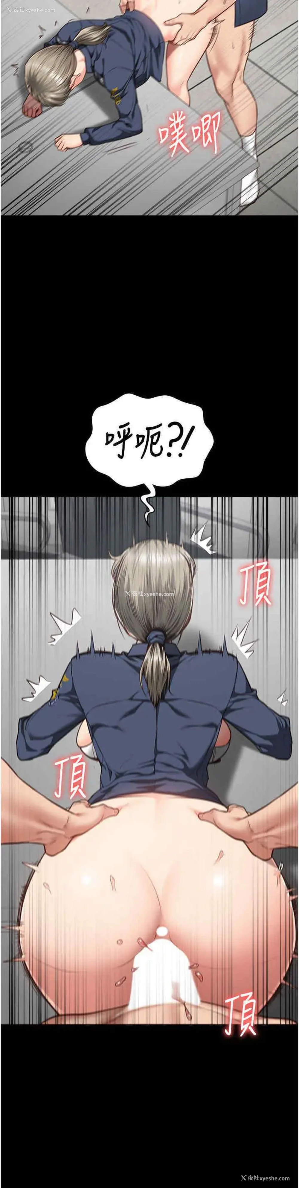 17P - 监狱女囚