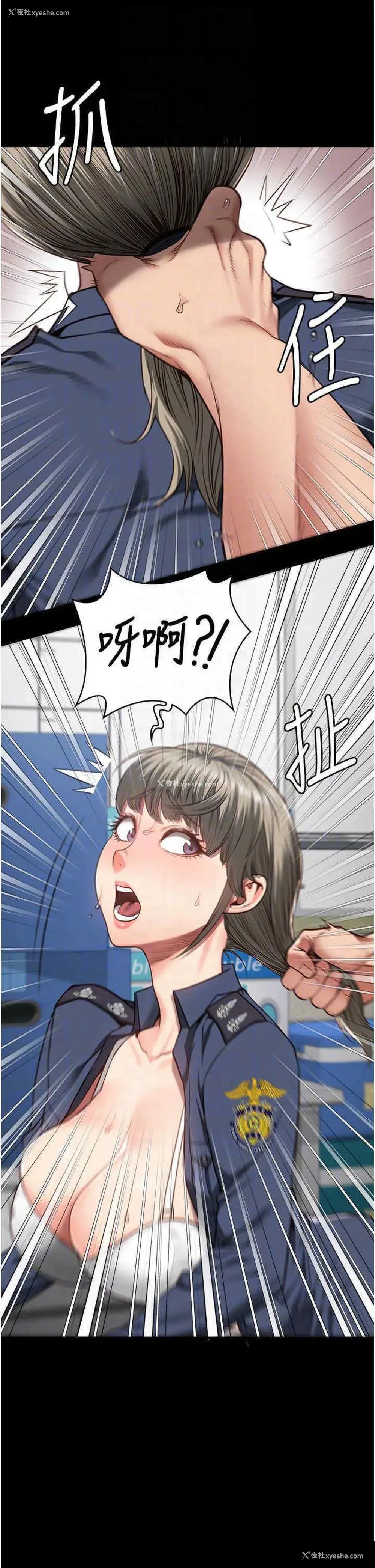 18P - 监狱女囚