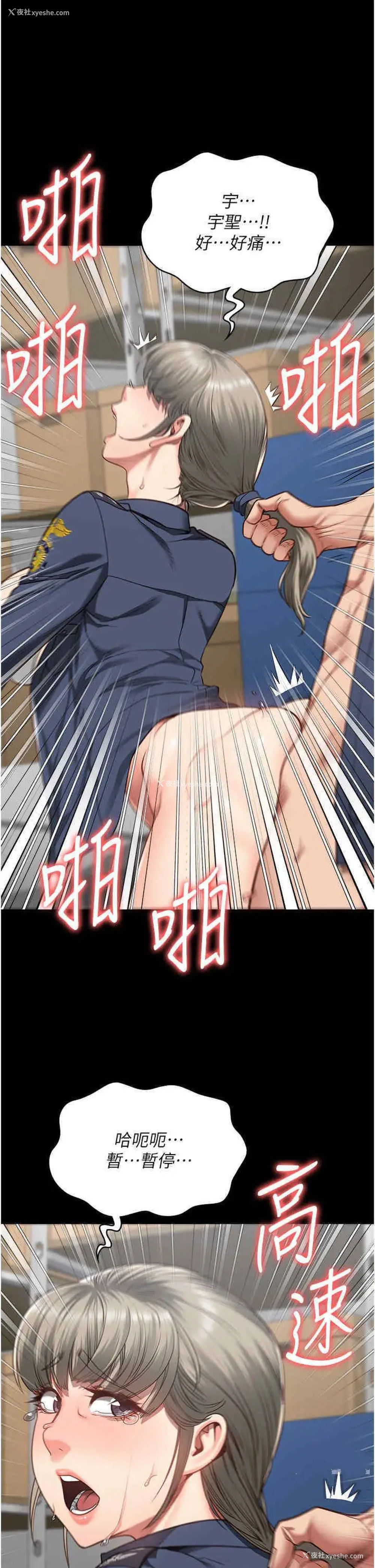19P - 监狱女囚