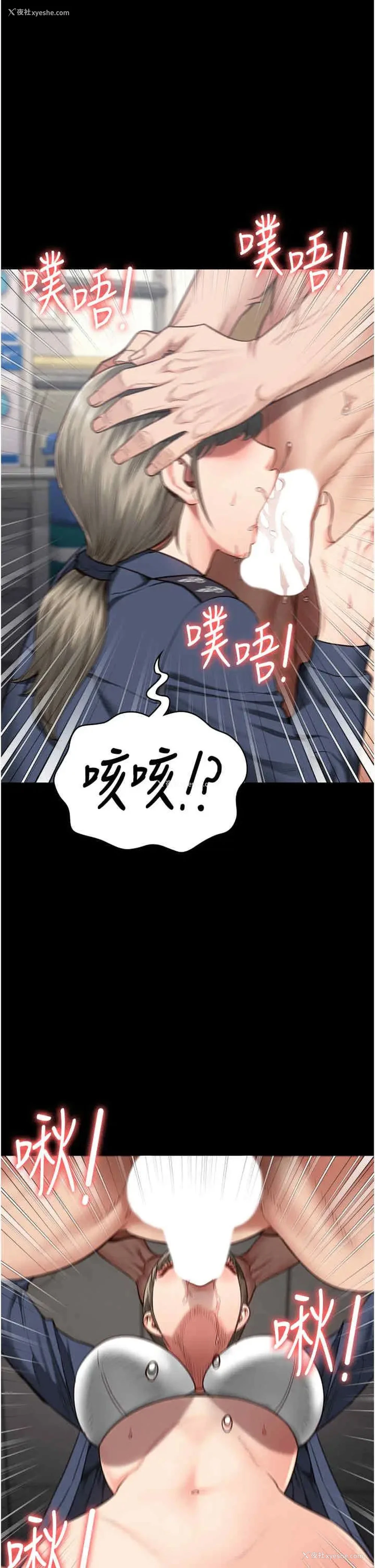 1P - 监狱女囚