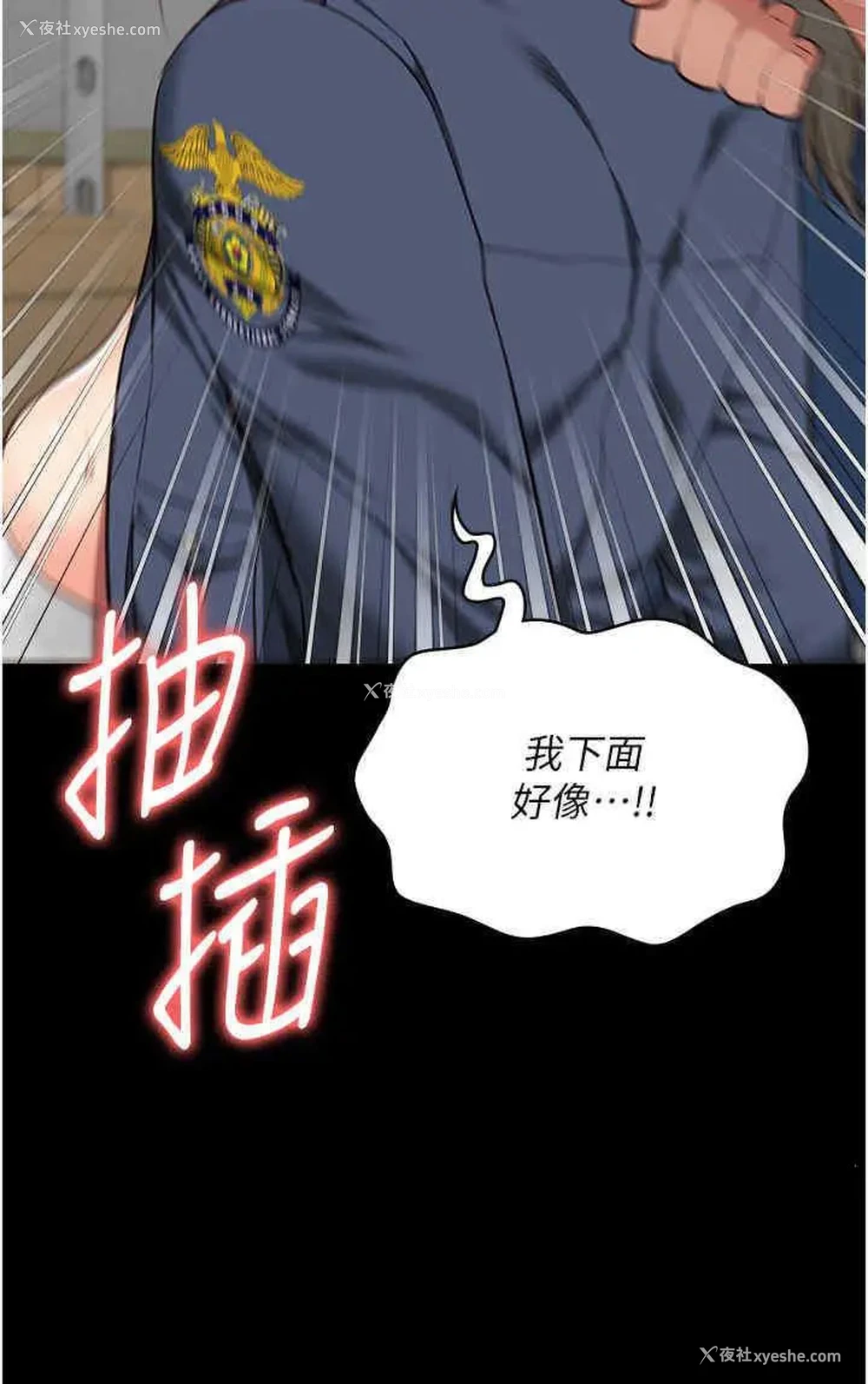 20P - 监狱女囚