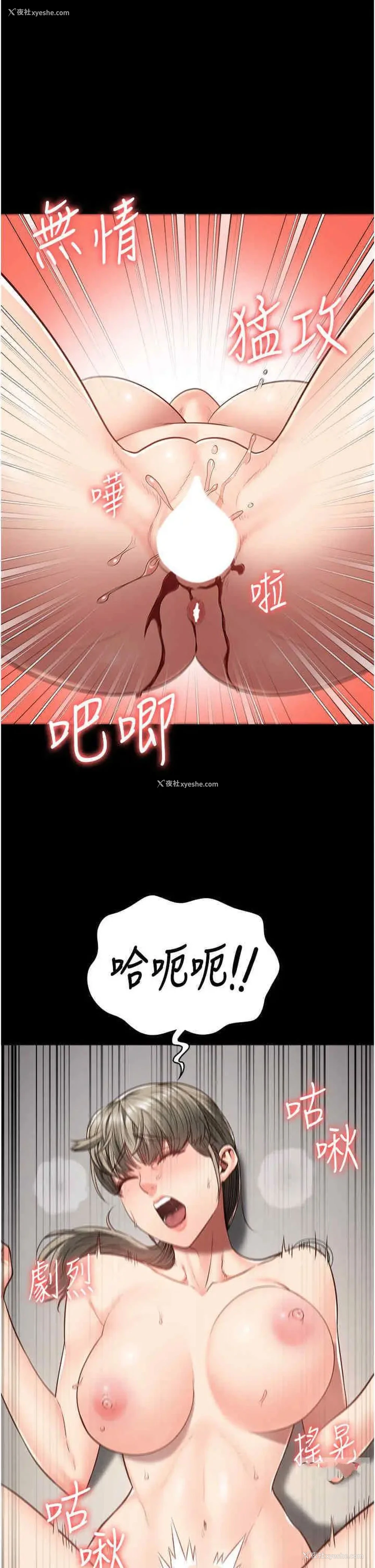 24P - 监狱女囚