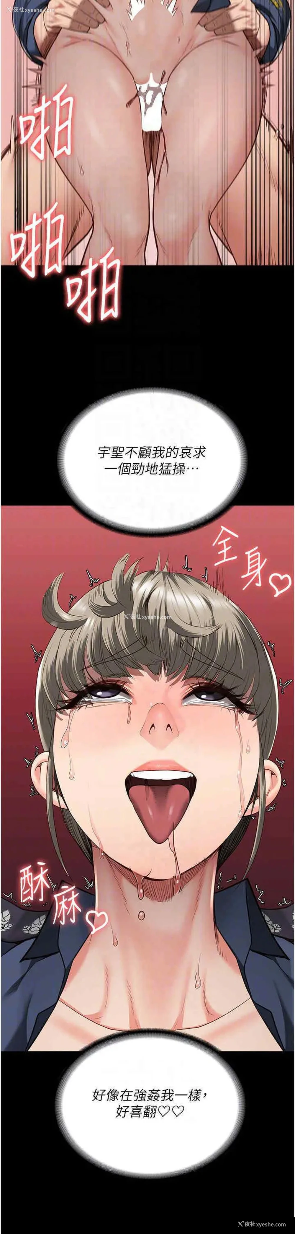 25P - 监狱女囚