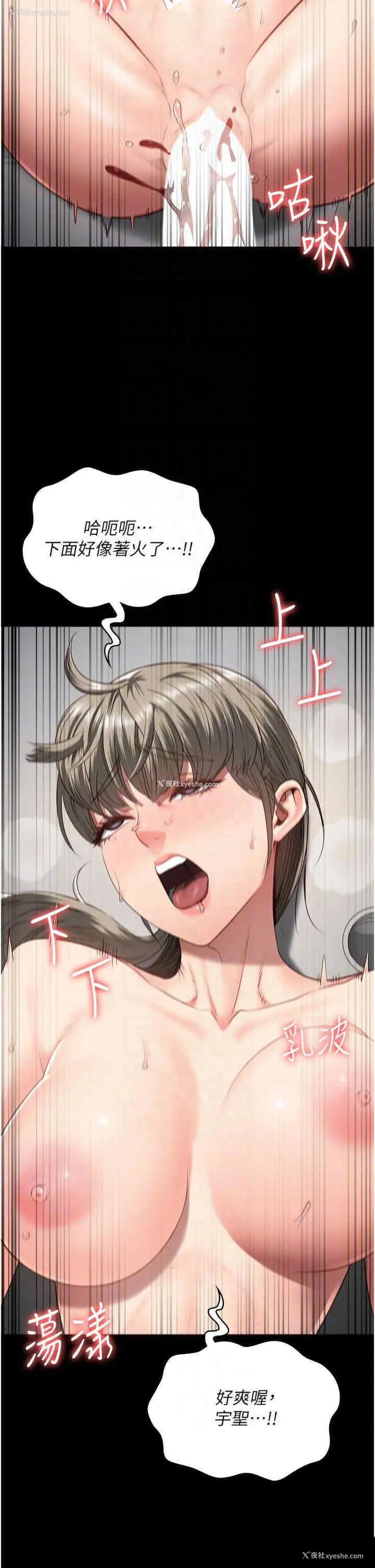 26P - 监狱女囚