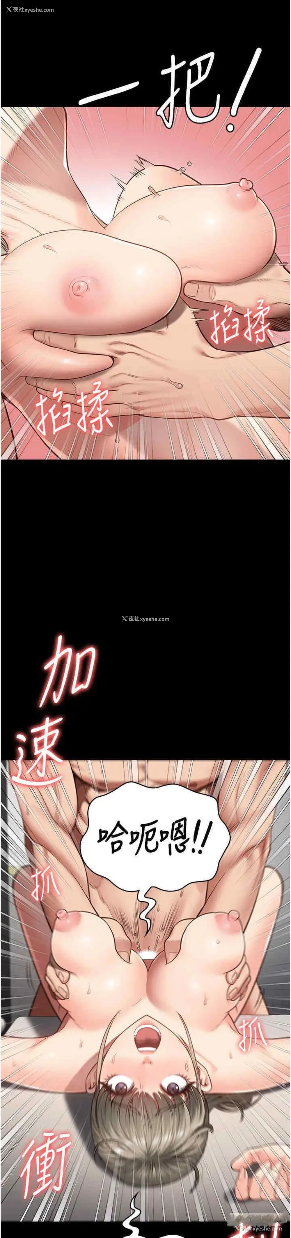 27P - 监狱女囚