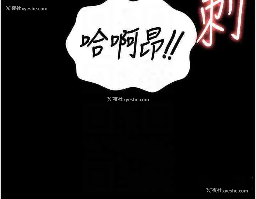 28P - 监狱女囚