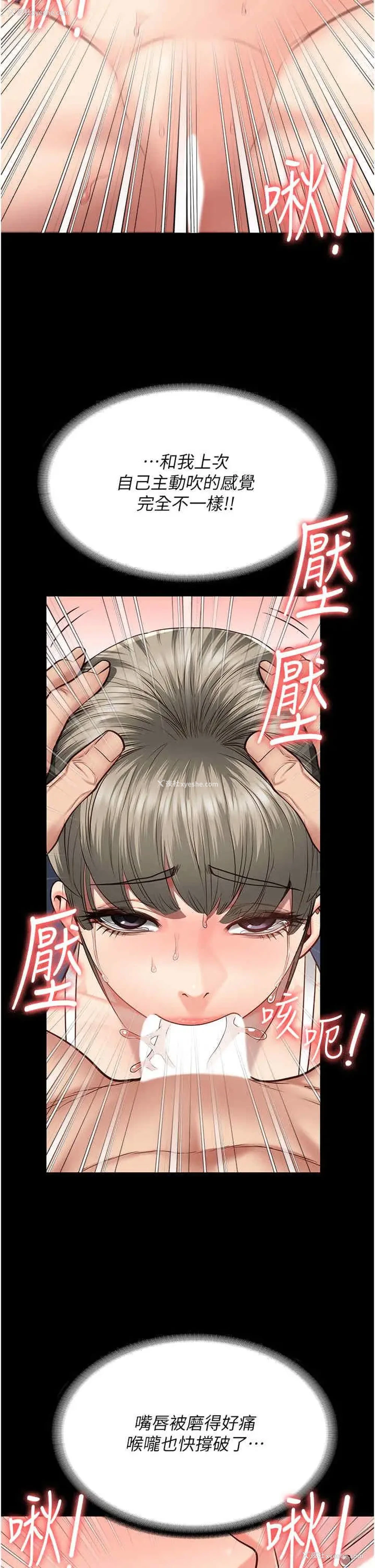 2P - 监狱女囚