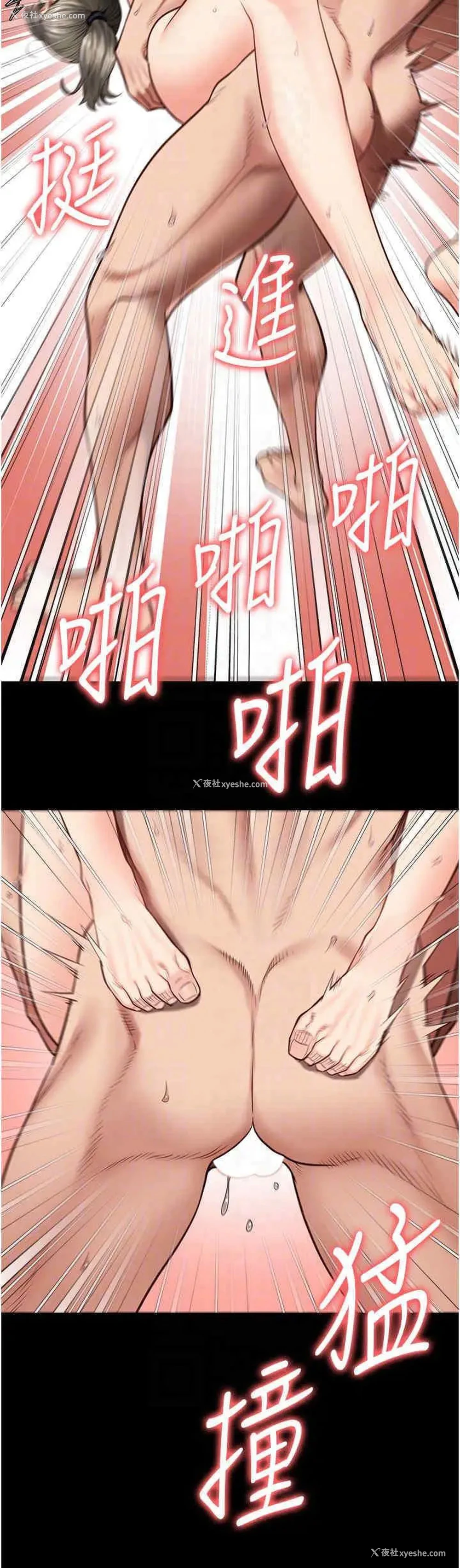 32P - 监狱女囚