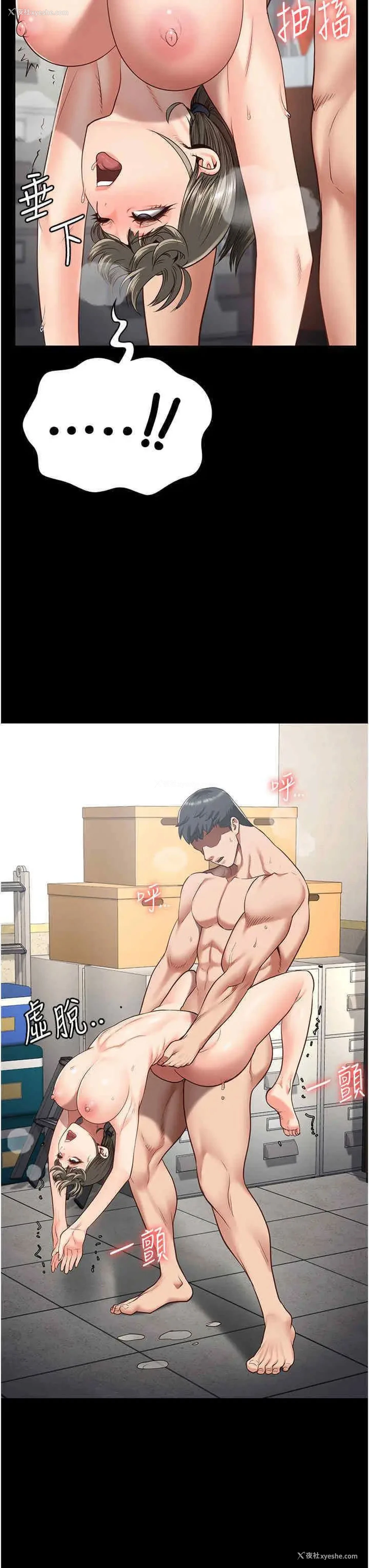 35P - 监狱女囚
