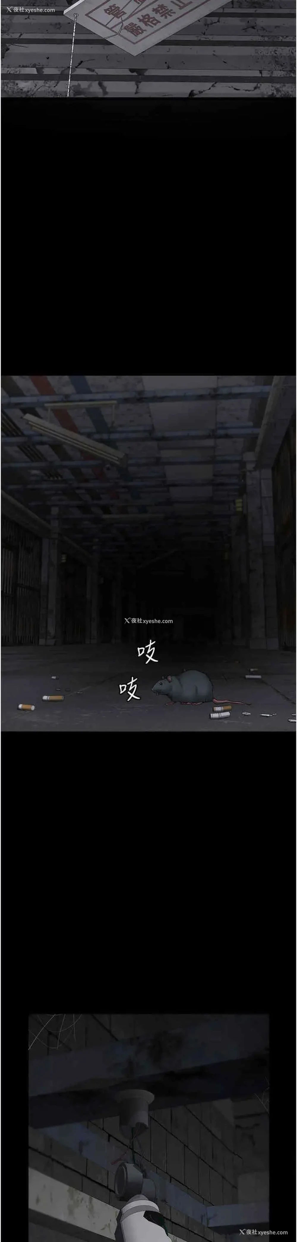 44P - 监狱女囚