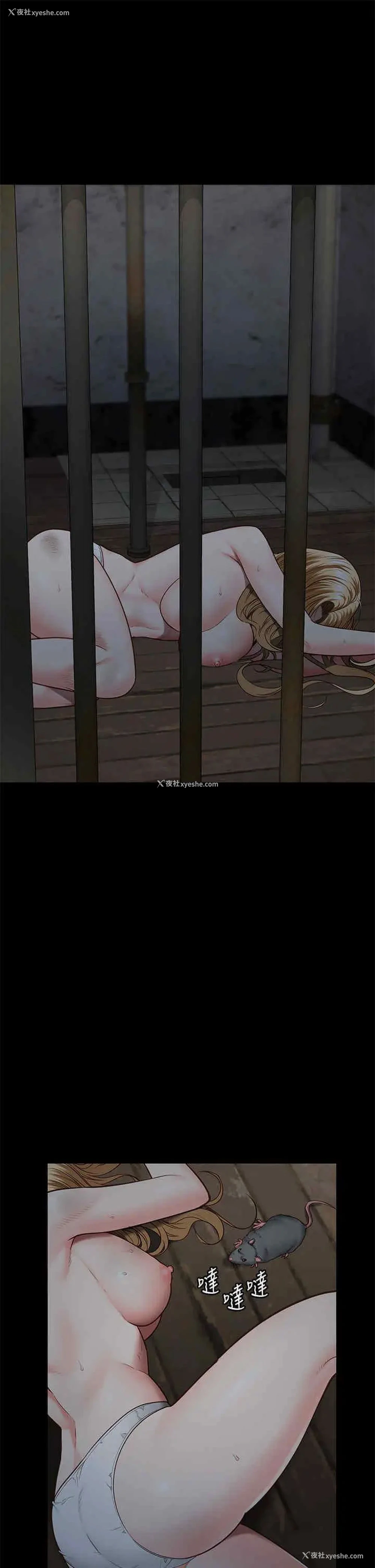 46P - 监狱女囚