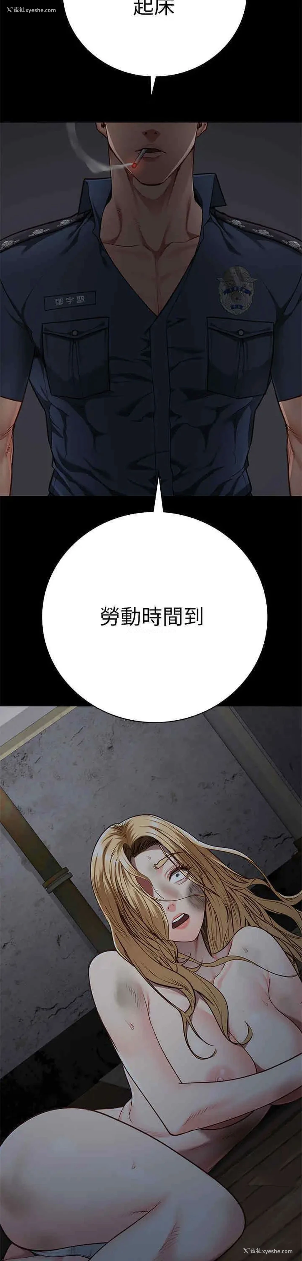 49P - 监狱女囚