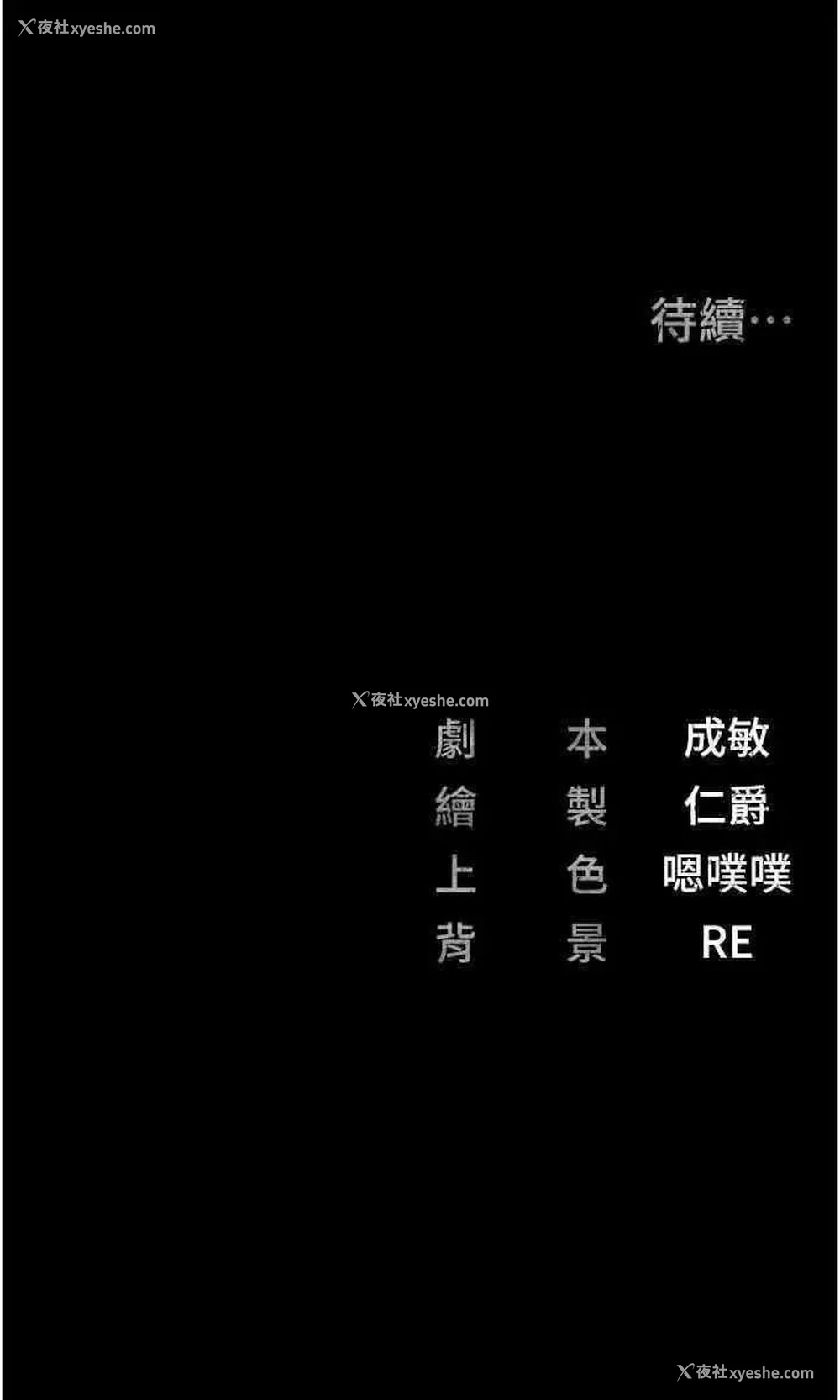 51P - 监狱女囚