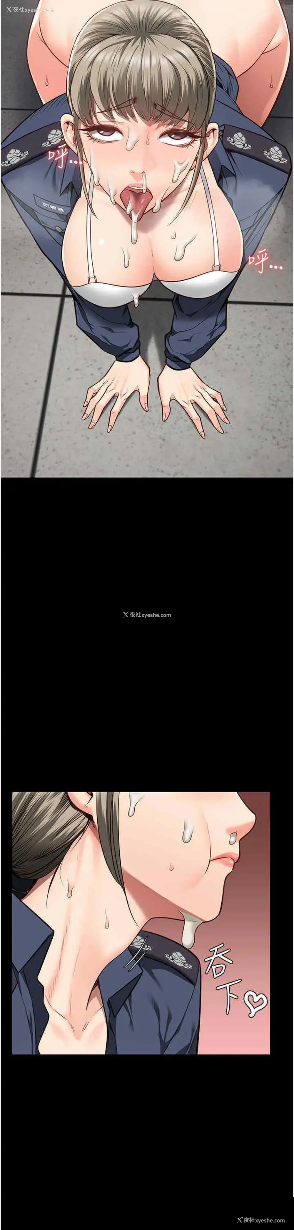 7P - 监狱女囚