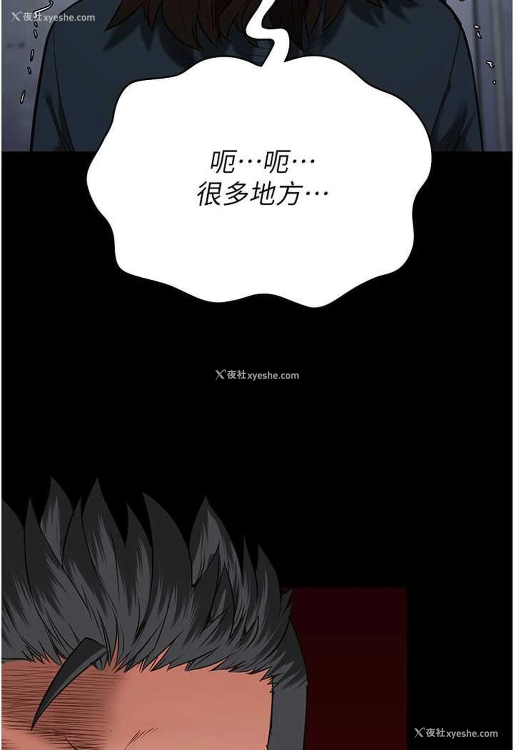 104P - 监狱女囚