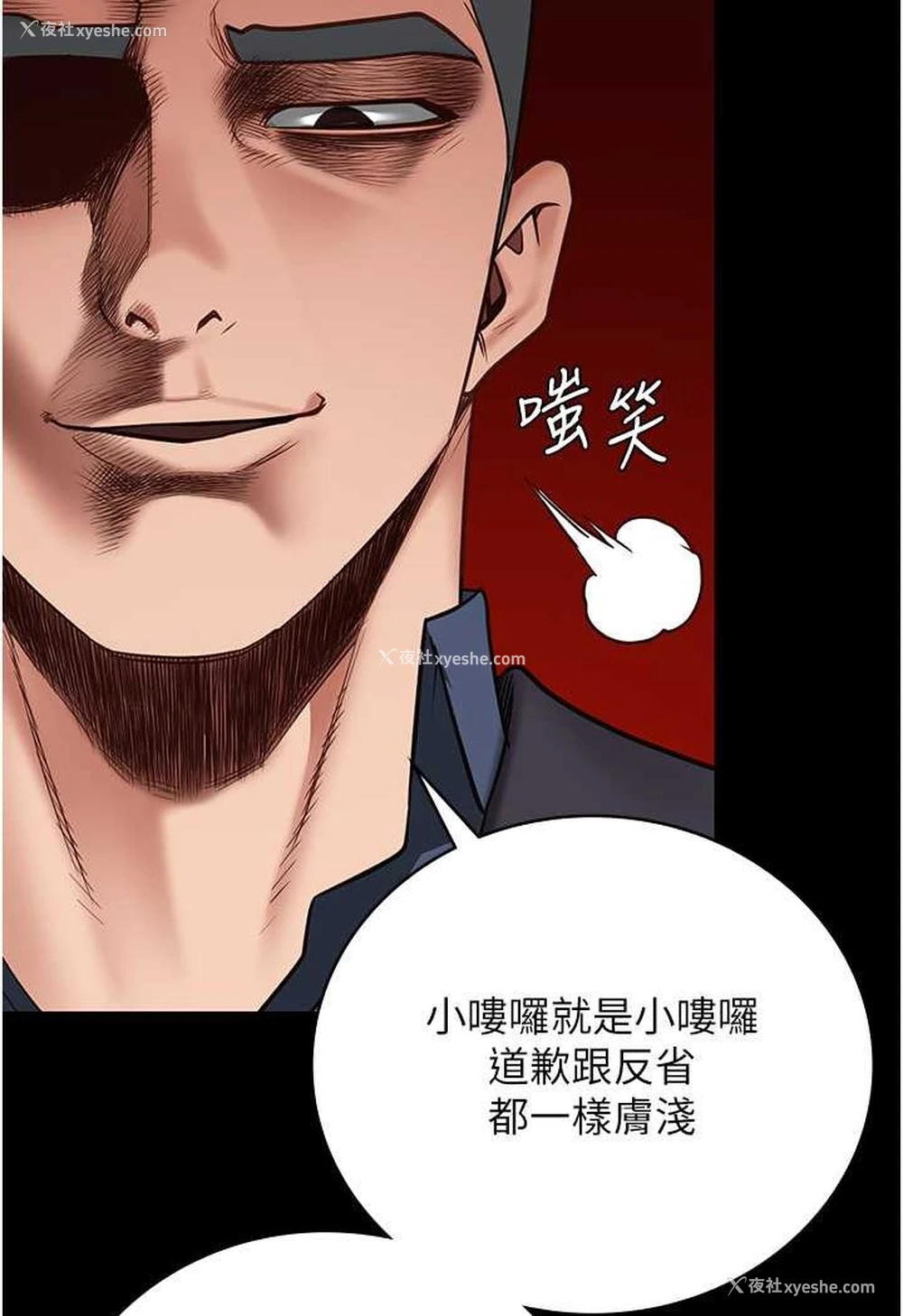 105P - 监狱女囚