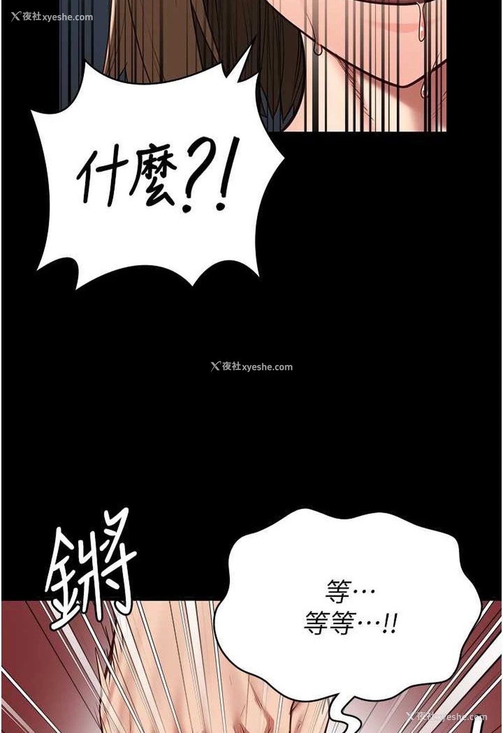 107P - 监狱女囚