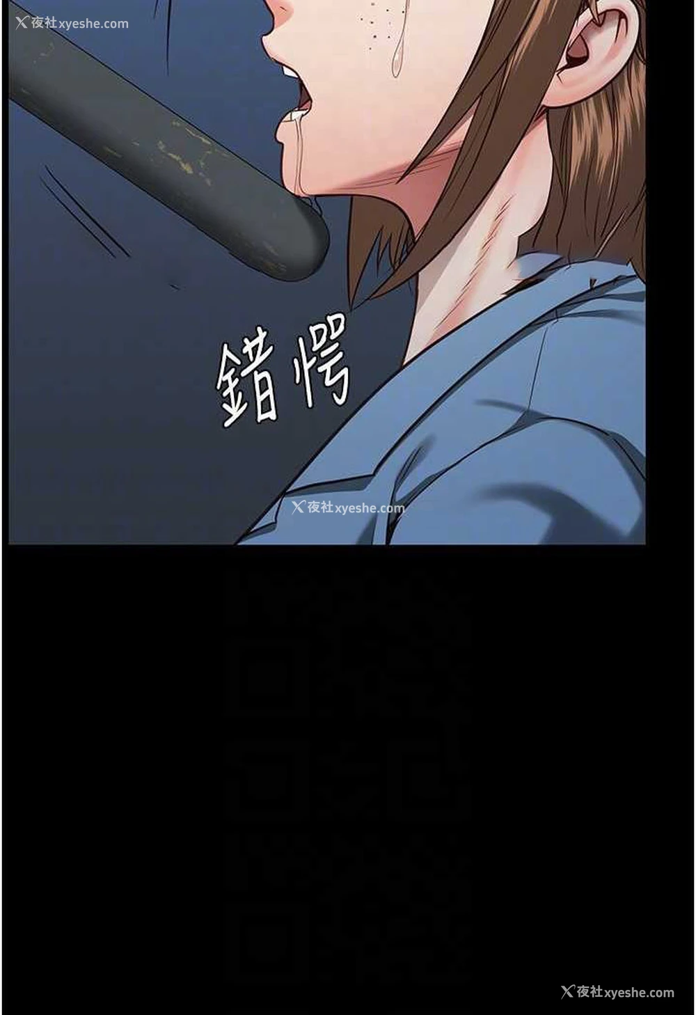 10P - 监狱女囚