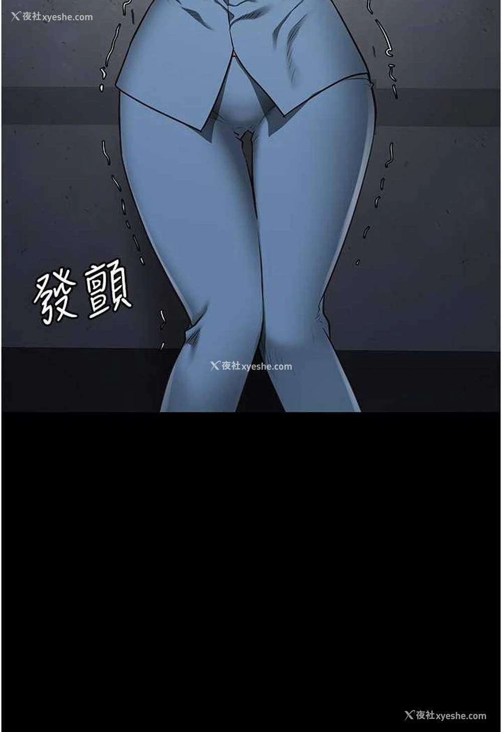 111P - 监狱女囚