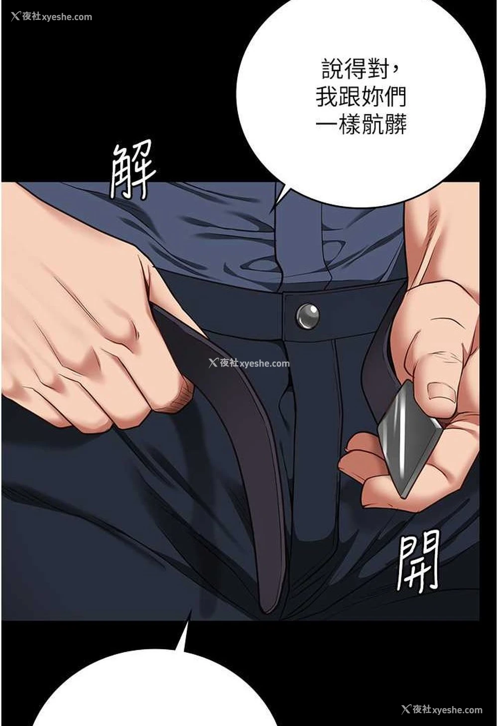 121P - 监狱女囚