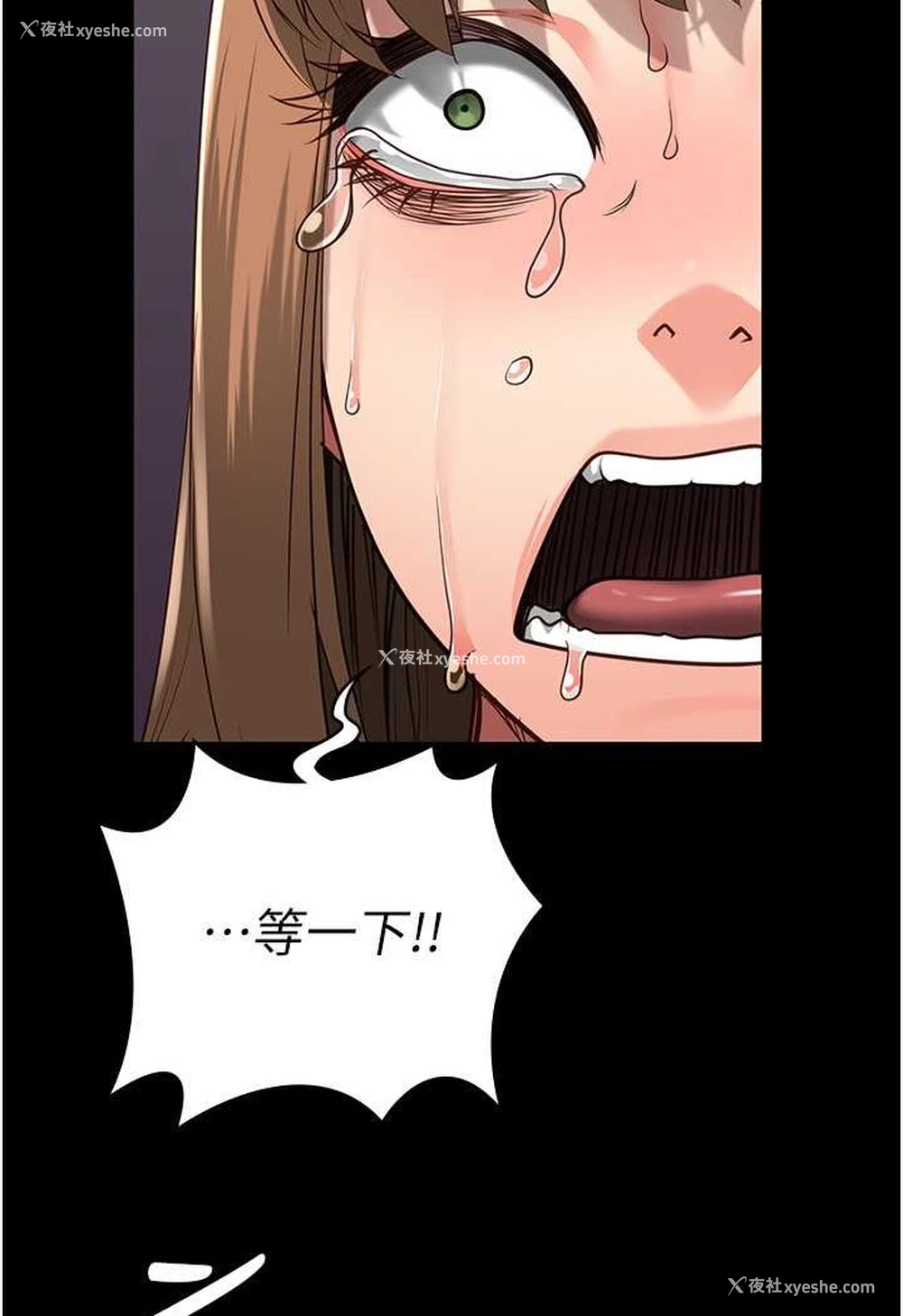 123P - 监狱女囚