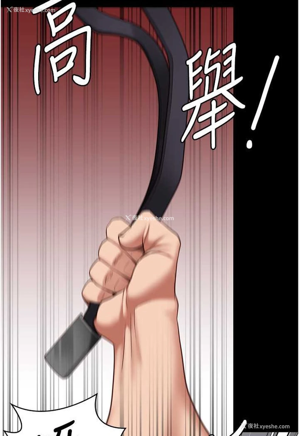 124P - 监狱女囚