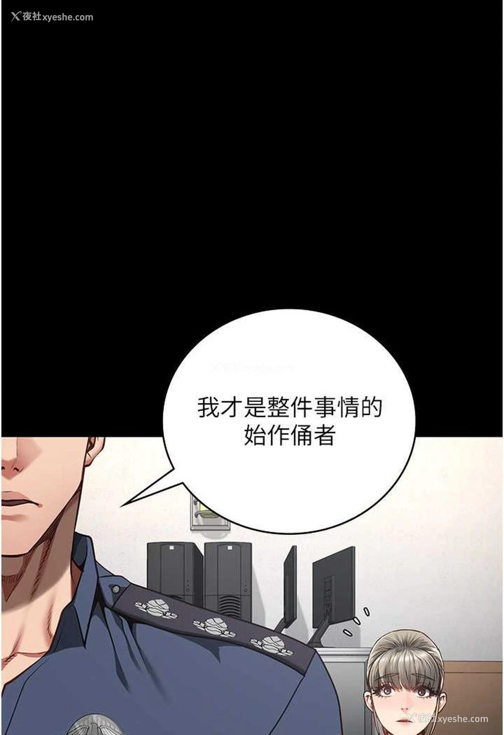 16P - 监狱女囚
