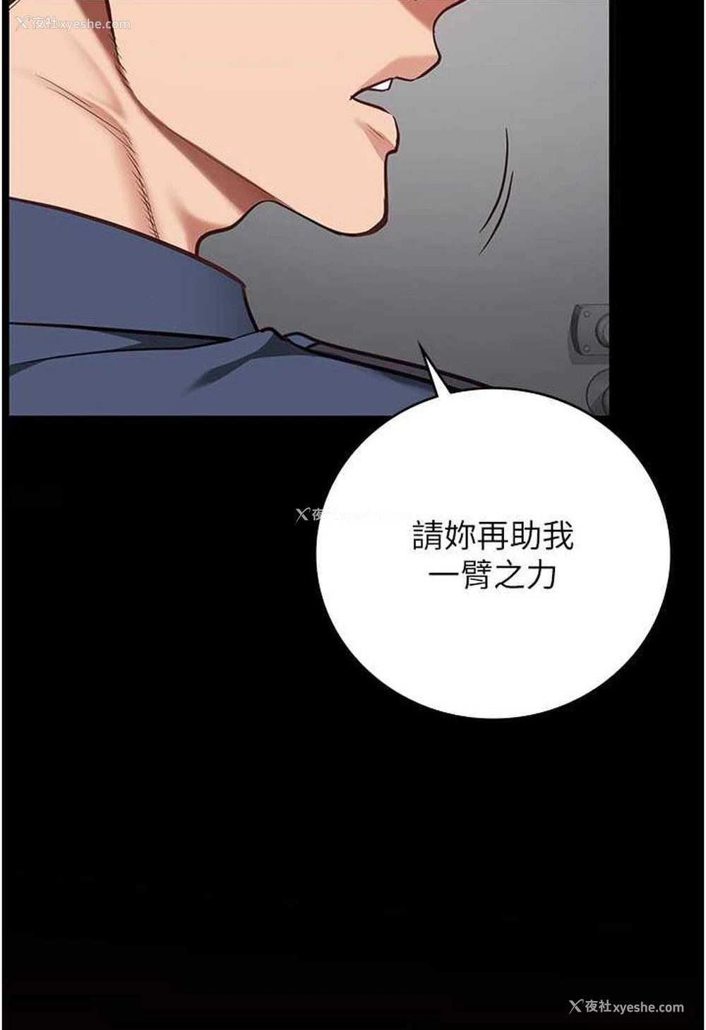 20P - 监狱女囚