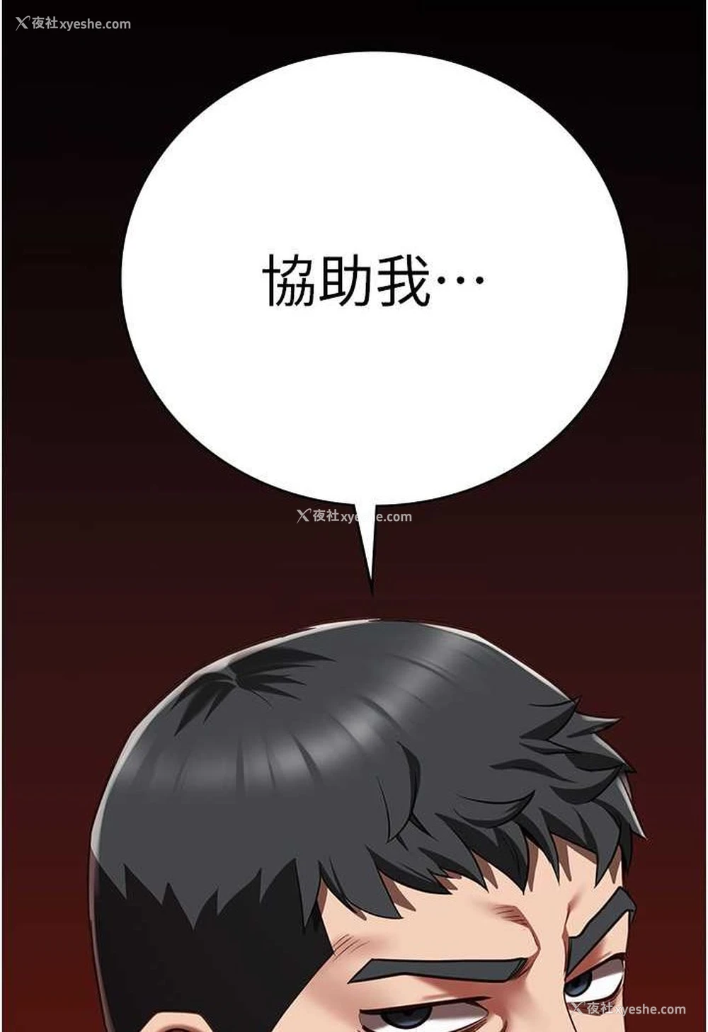 21P - 监狱女囚