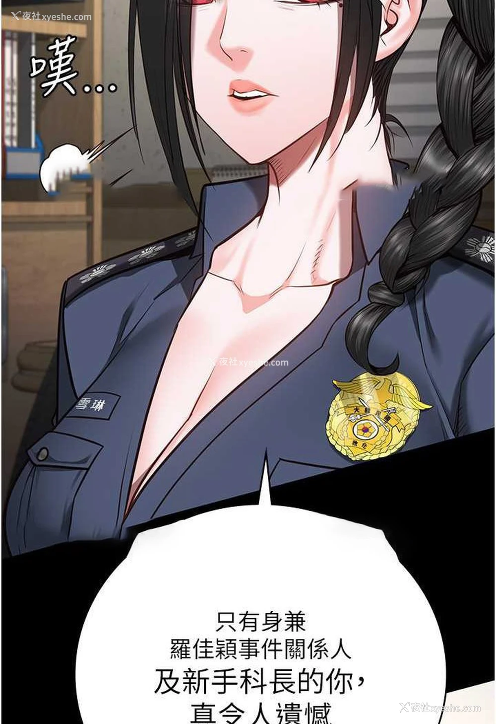 2P - 监狱女囚