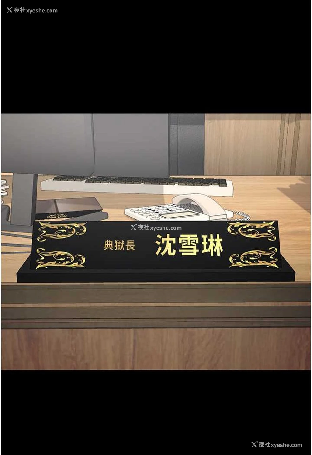 25P - 监狱女囚