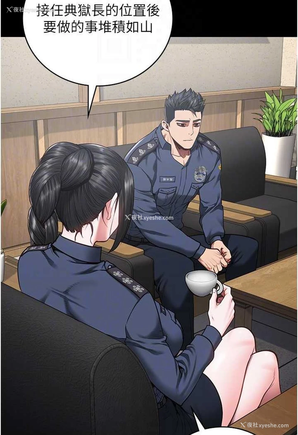 28P - 监狱女囚