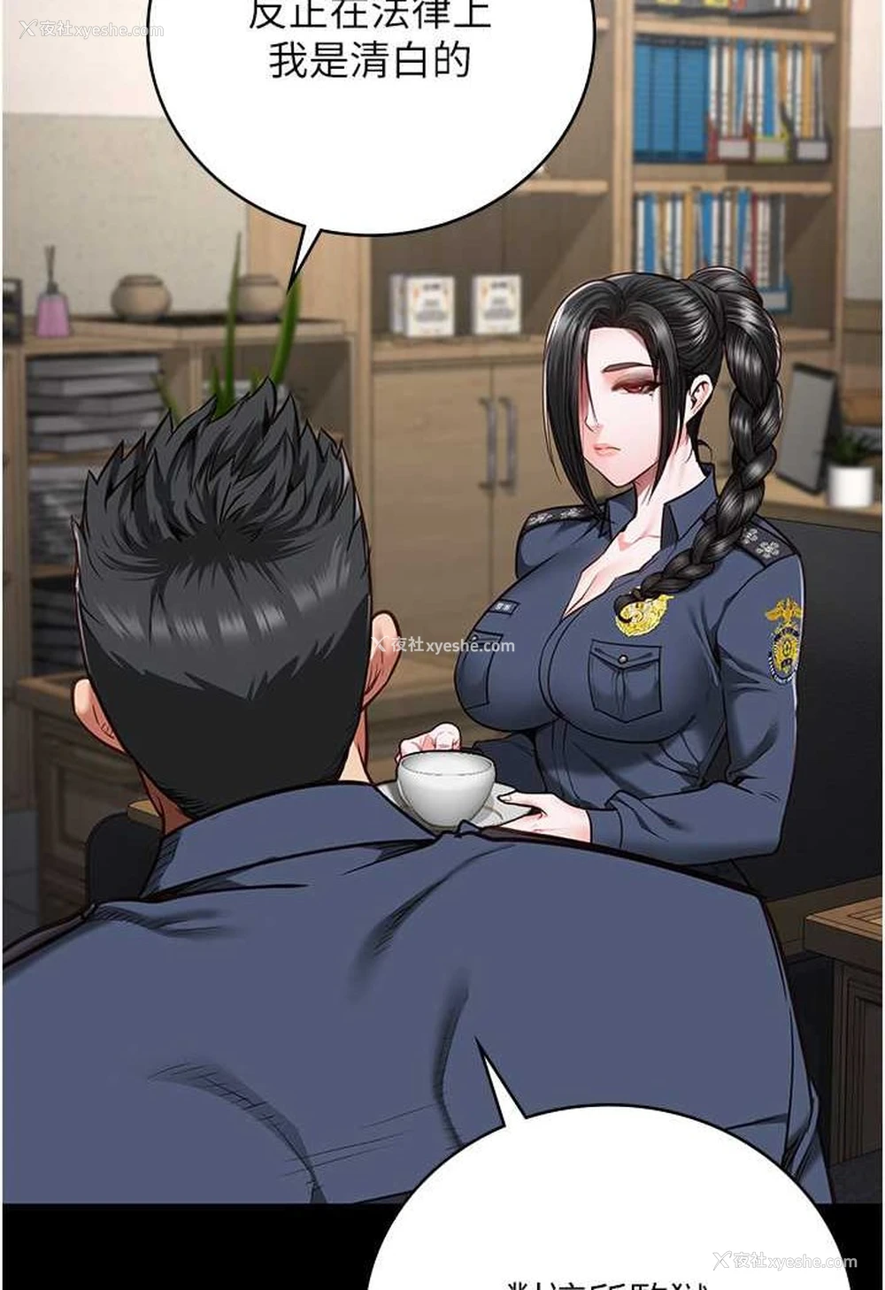 35P - 监狱女囚