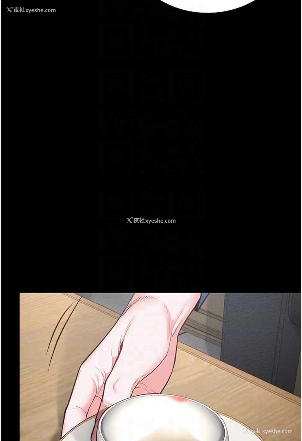 38P - 监狱女囚