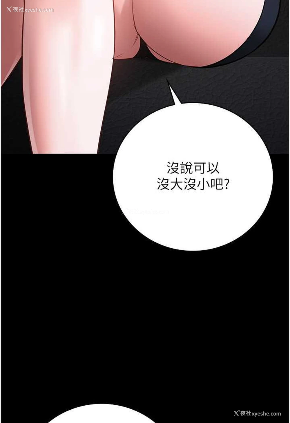 40P - 监狱女囚