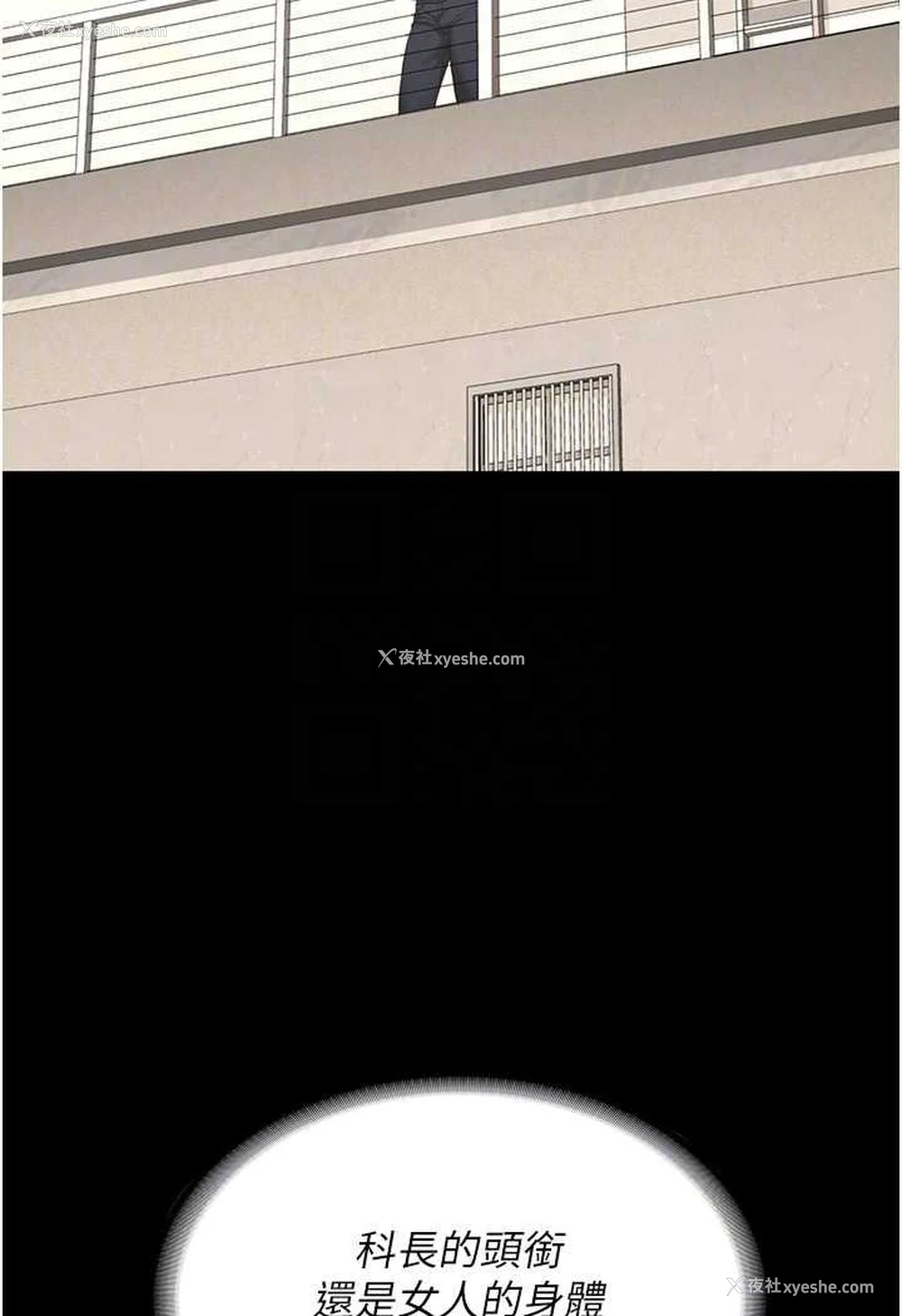 47P - 监狱女囚