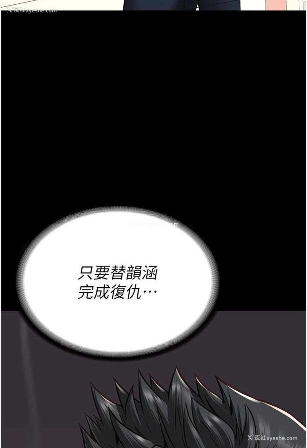 48P - 监狱女囚