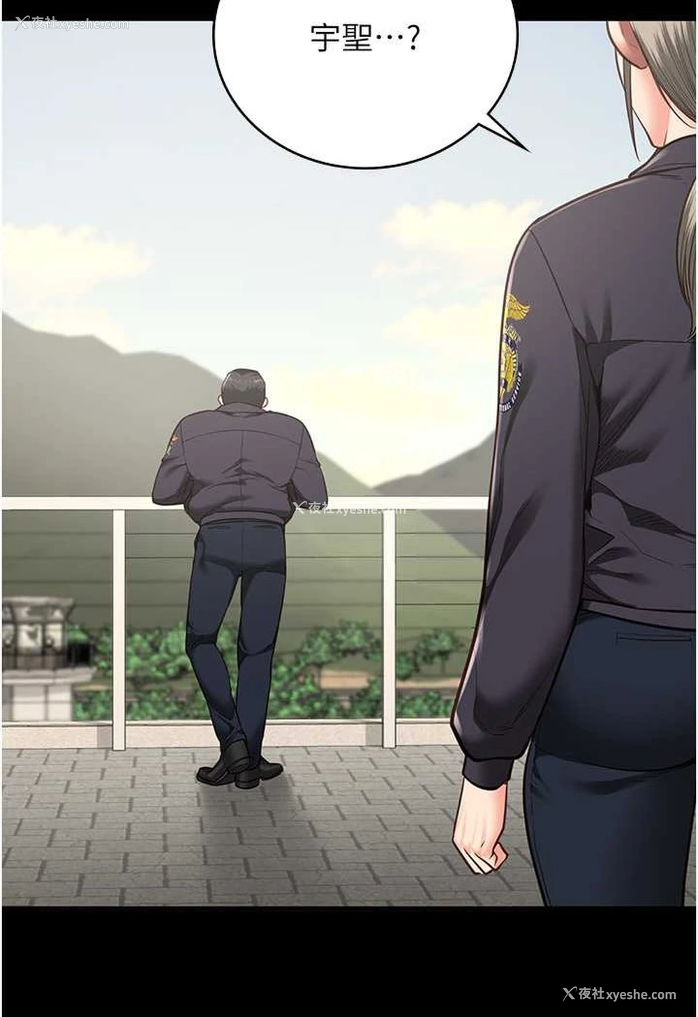 51P - 监狱女囚