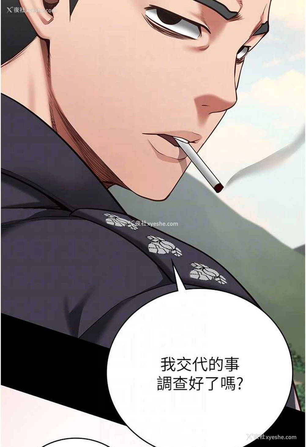 55P - 监狱女囚