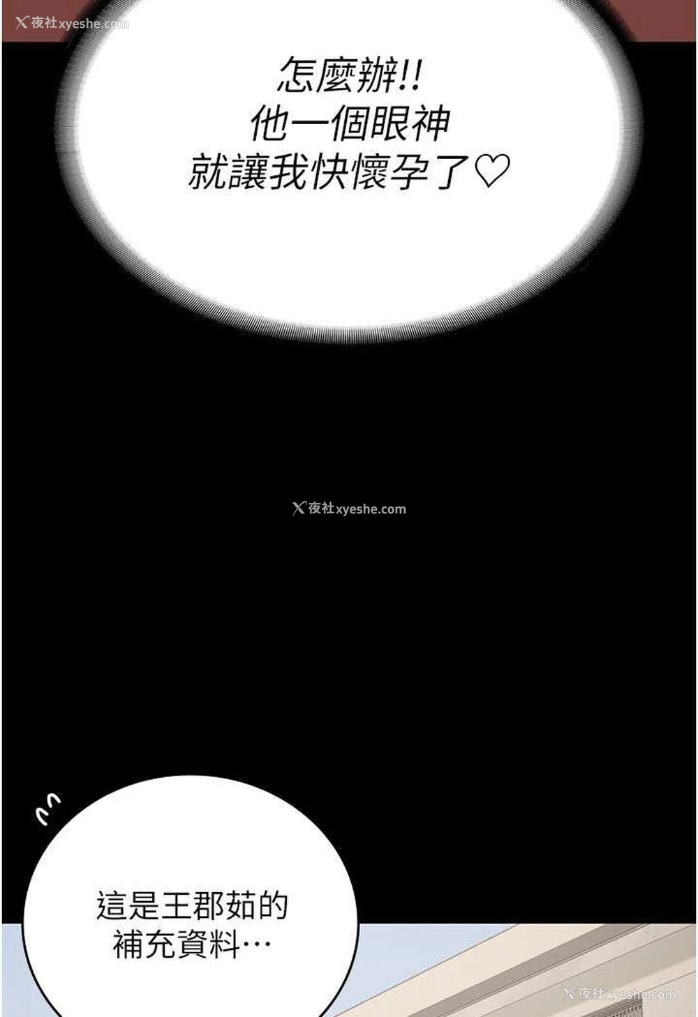 57P - 监狱女囚