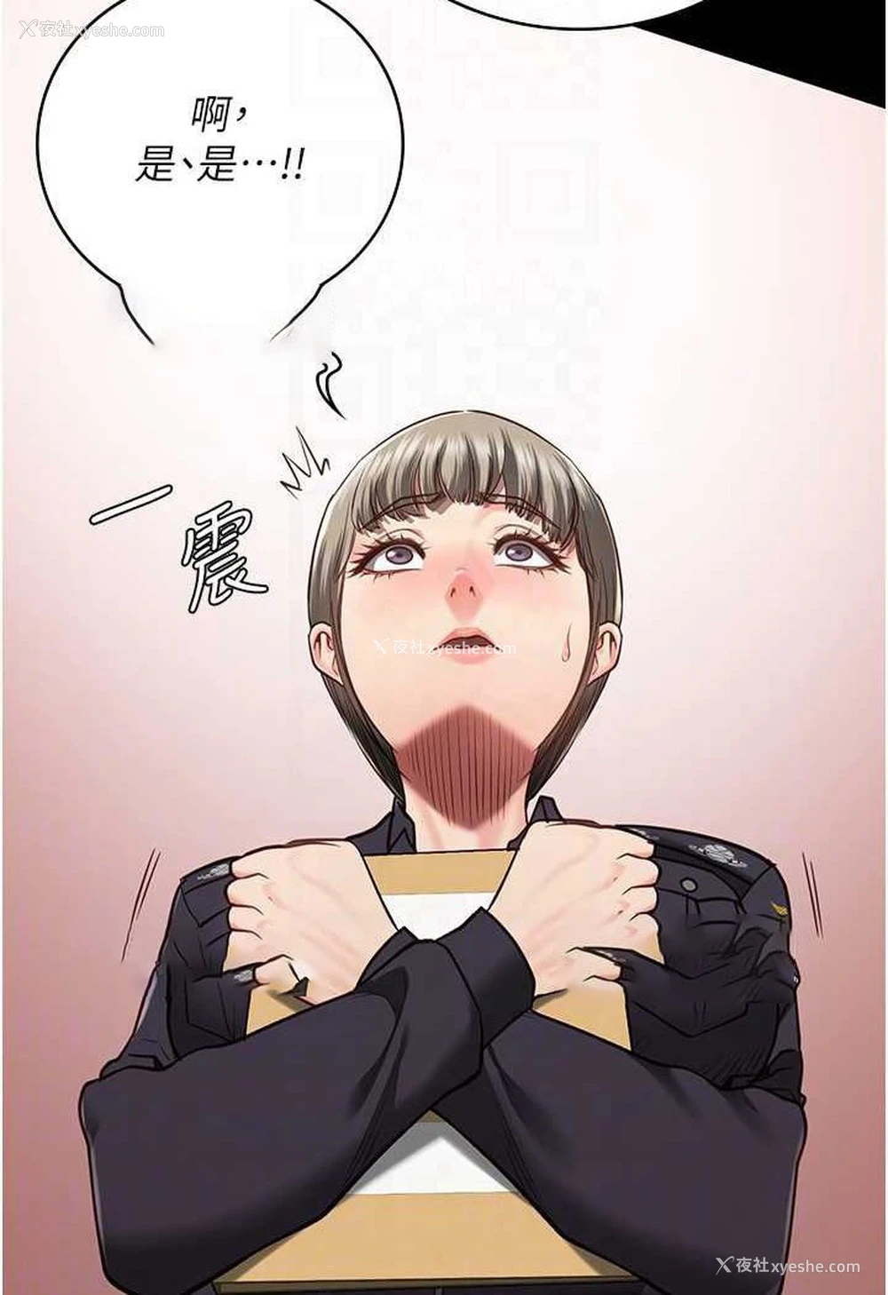 5P - 监狱女囚