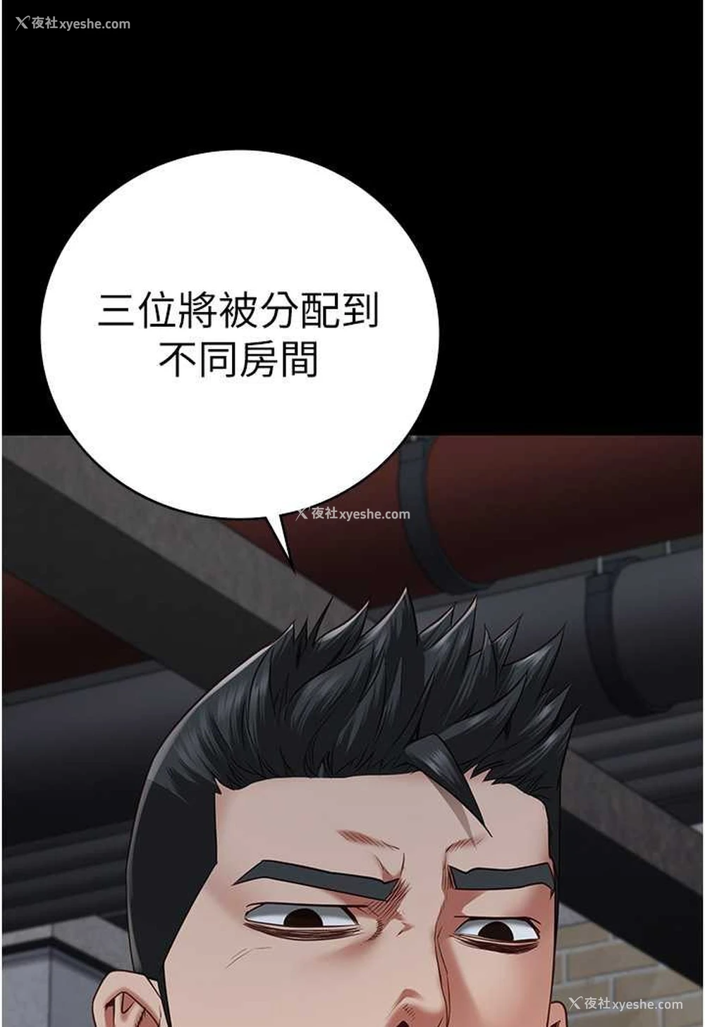 68P - 监狱女囚