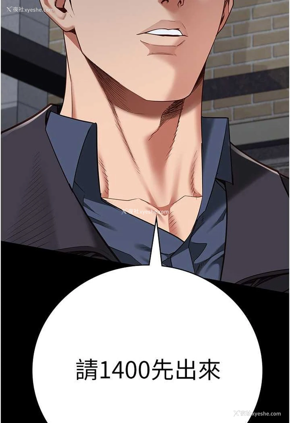 69P - 监狱女囚
