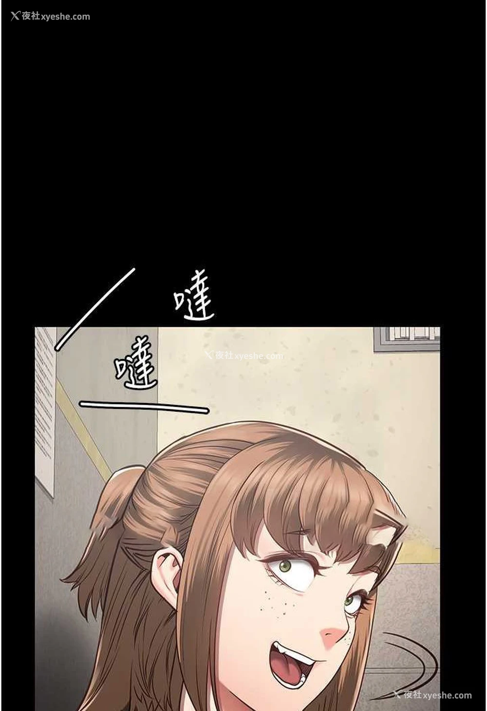 6P - 监狱女囚